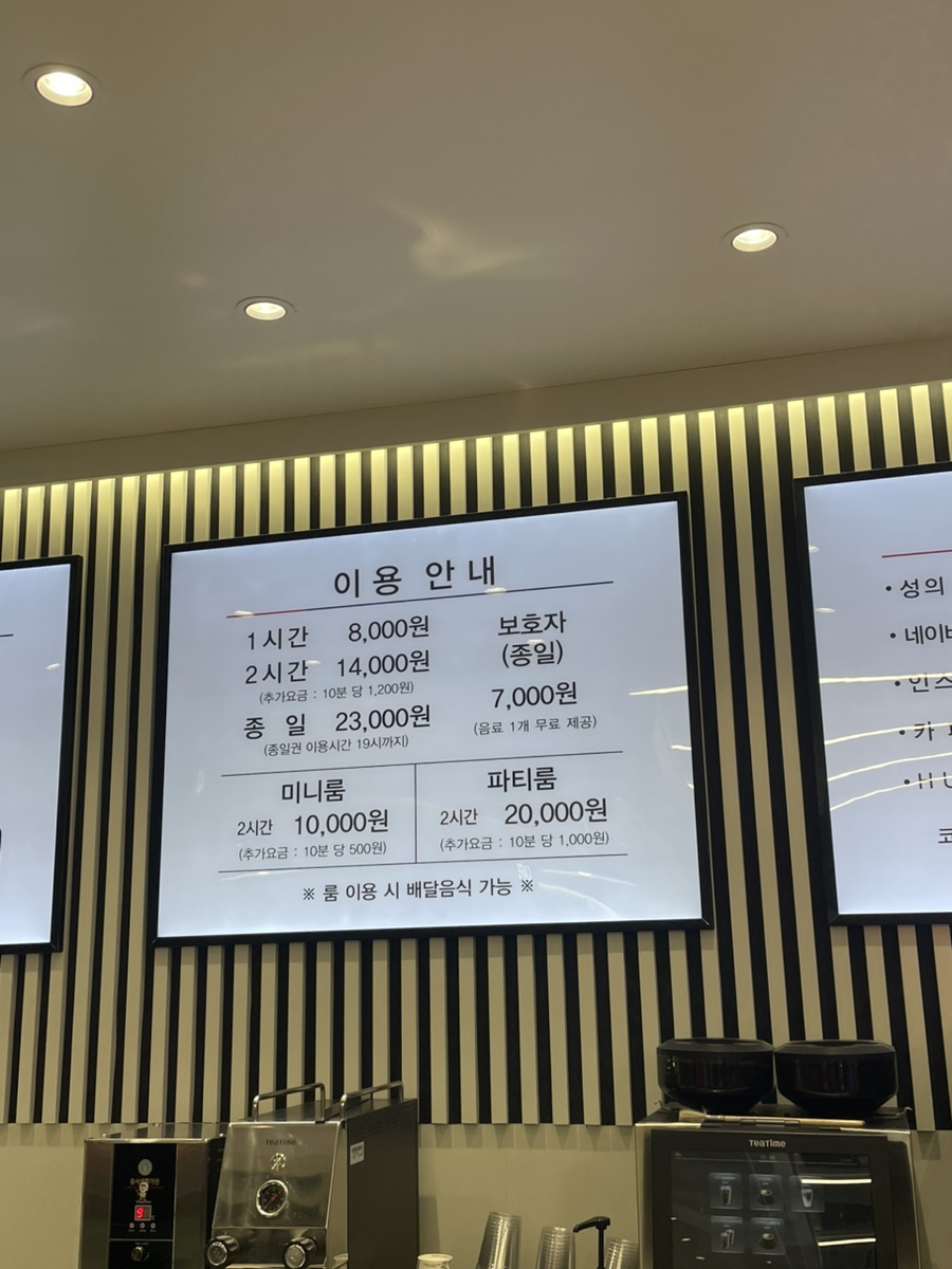 월드킹 인천점 이미지