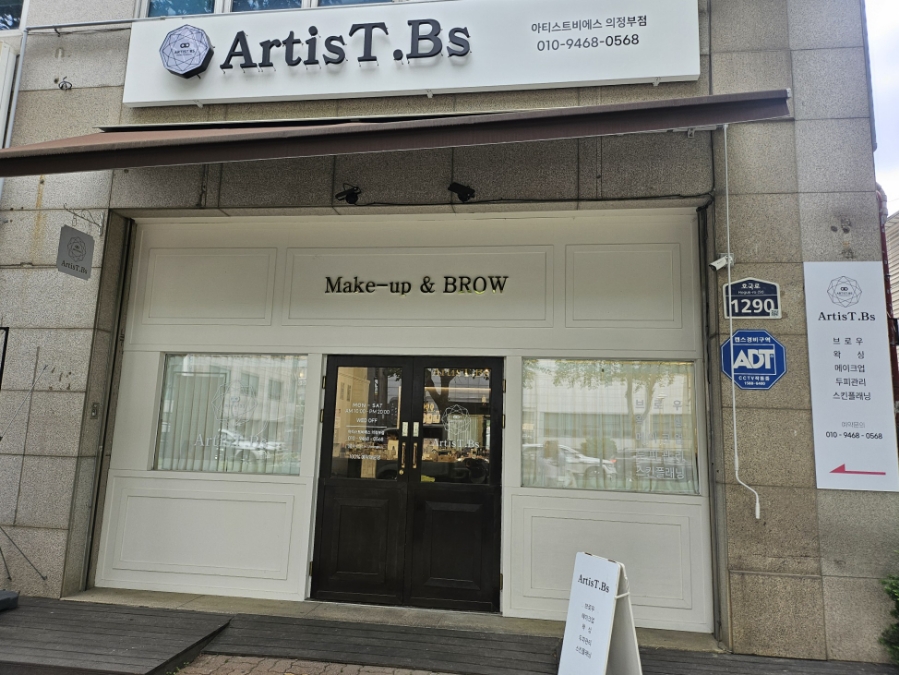 아티스트비에스 이미지