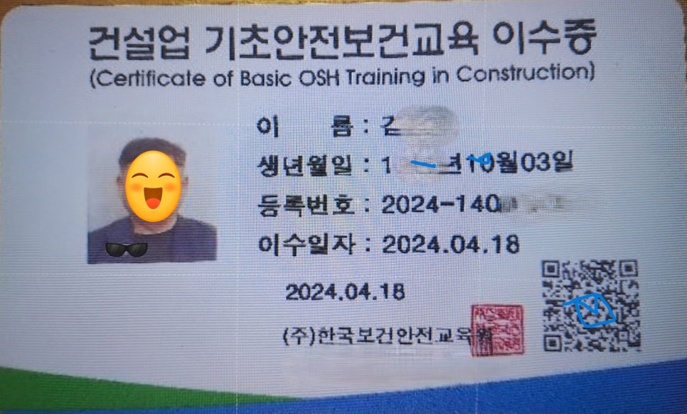 일가자인력대구 이미지