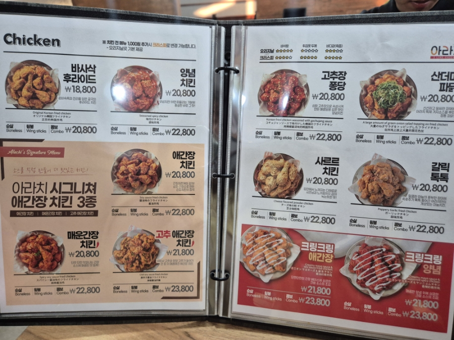 아라치영천 이미지