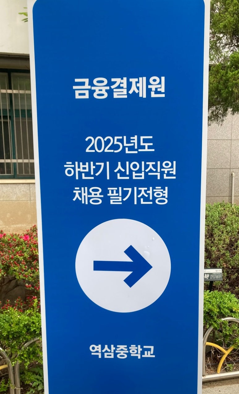 전산결제원 이미지
