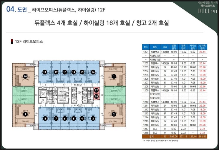 하이물류유통 이미지