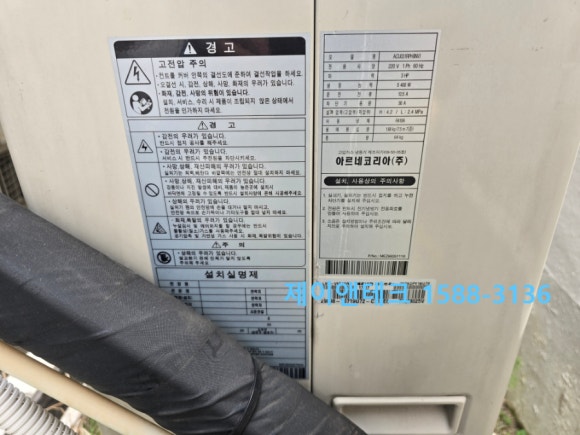 아르네코리아(주) 이미지