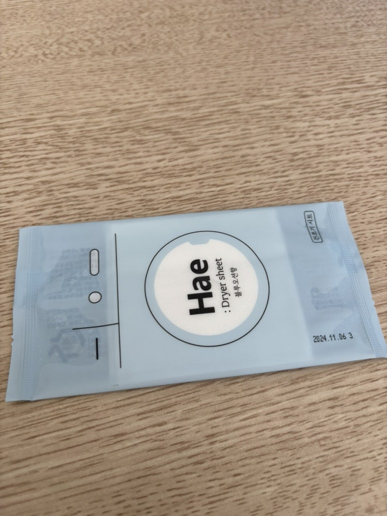 워시프레쉬셀프빨래방익산 이미지