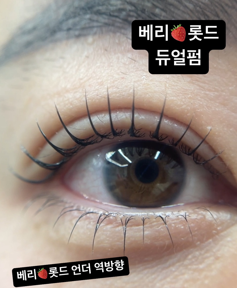 파피뷰티 이미지