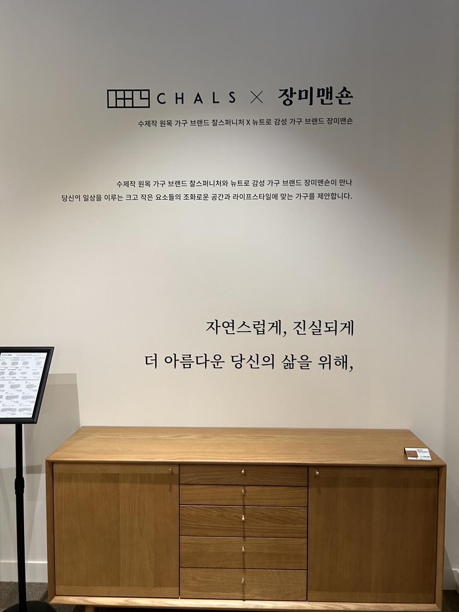 세컨퍼니쳐 이미지