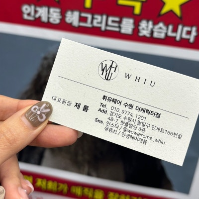 더사랑미용실 이미지