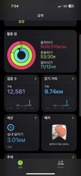 데이즈굿 이미지