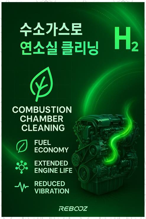 동일테크 이미지