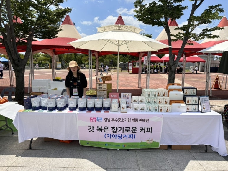 초림식품 이미지