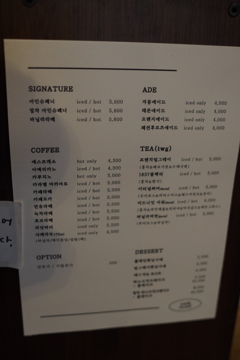 유스레코드 이미지