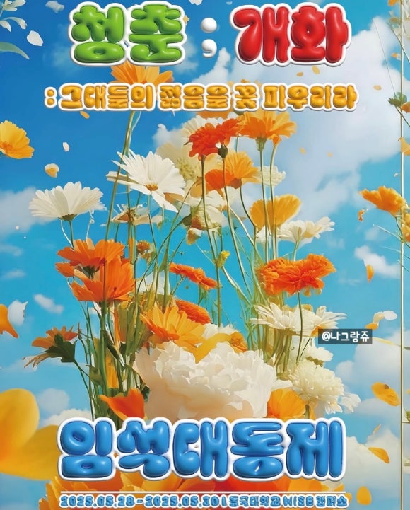 캠와이즈 이미지
