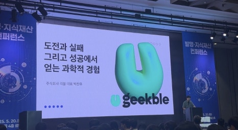 한국창의지식개발원 이미지
