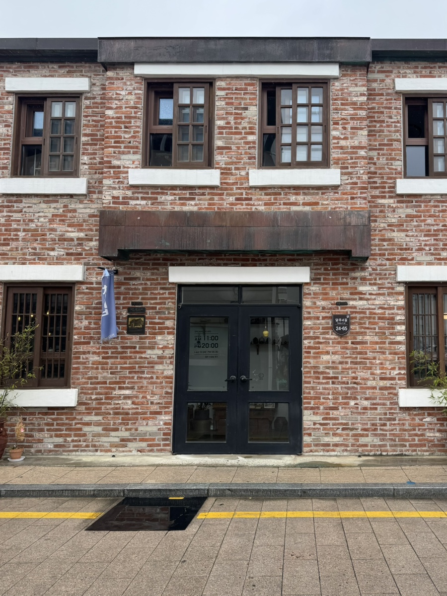 일화오엽 이미지