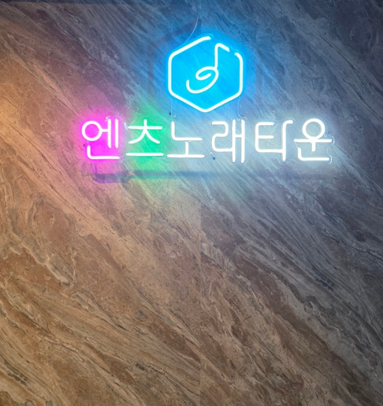 바다노래타운 이미지