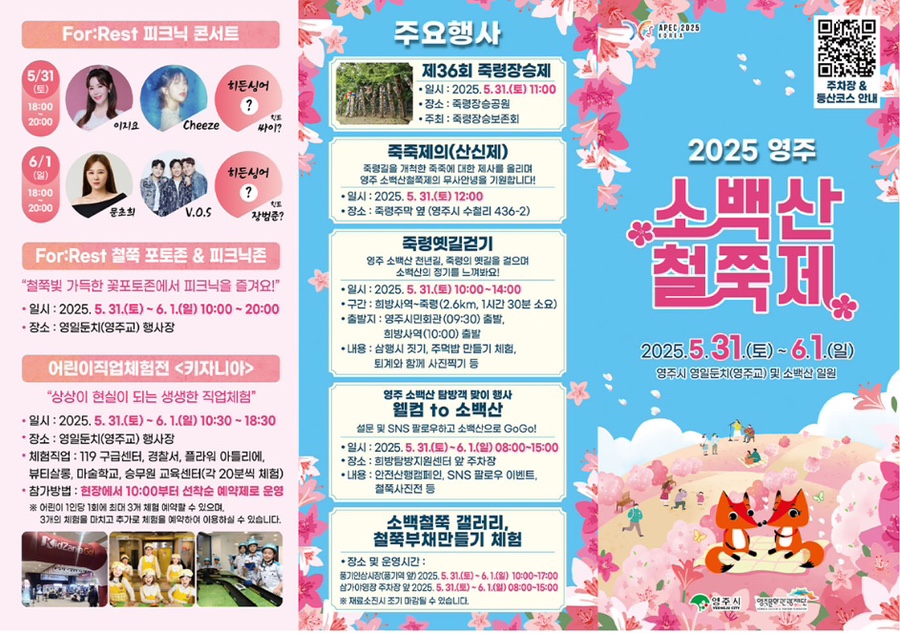 소백갤러리 이미지