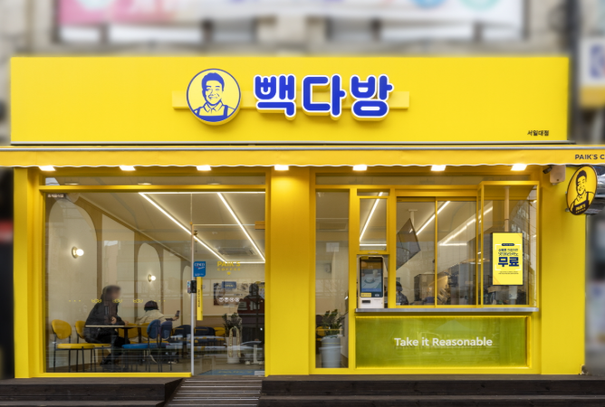 마차다방 이미지