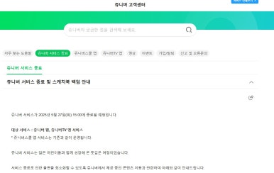 동화게임랜드 이미지