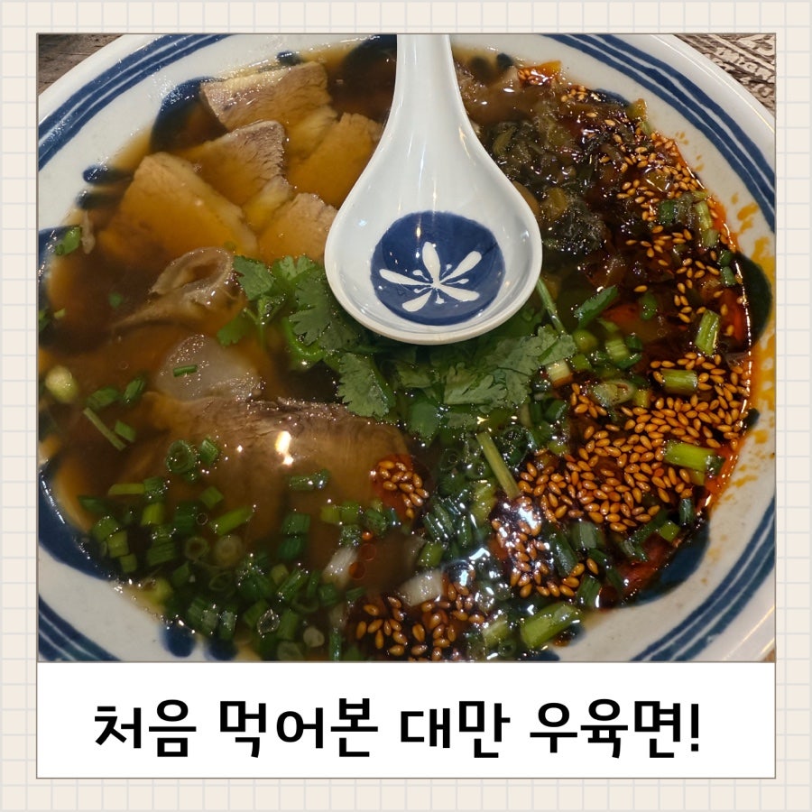 마마파오추 이미지