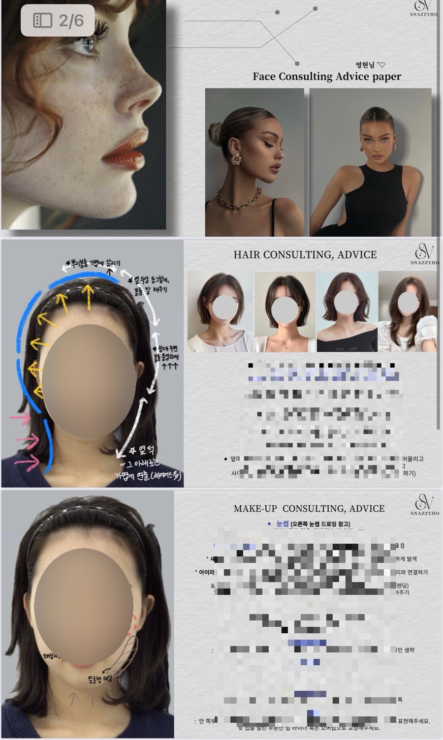 스네지호 이미지