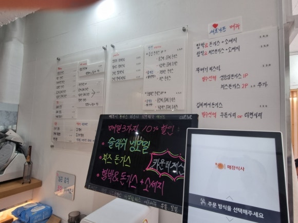 프리돈가스 이미지