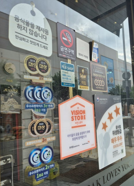푸라닭용인 이미지