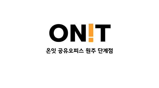 온잇 이미지