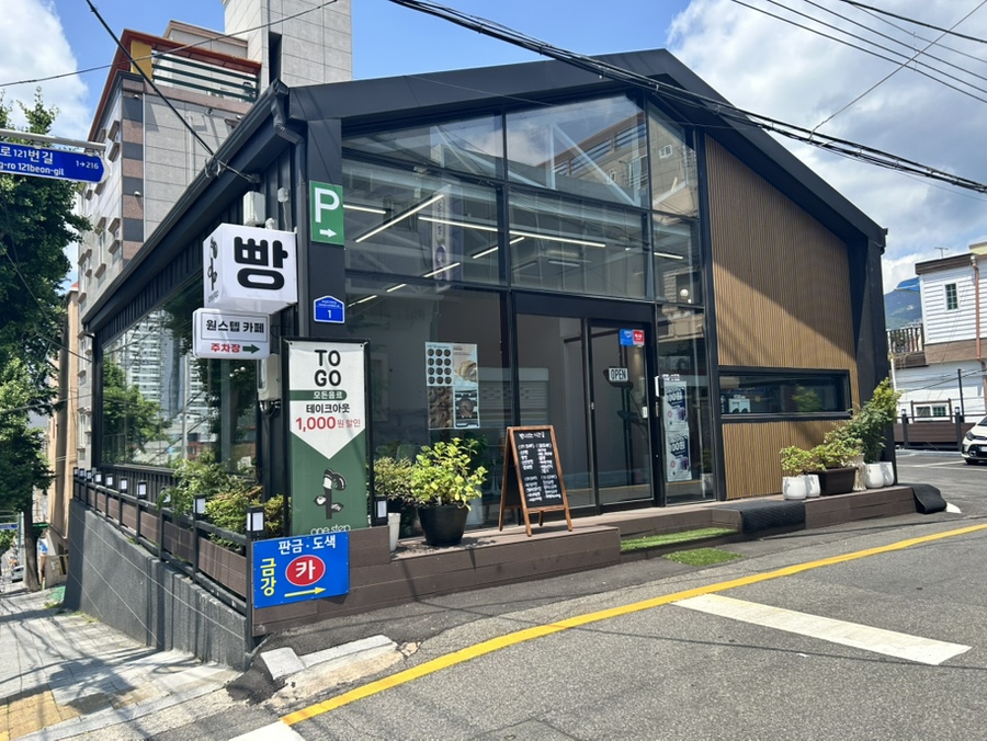 원스텝 베이커리카페 덕천본점 이미지