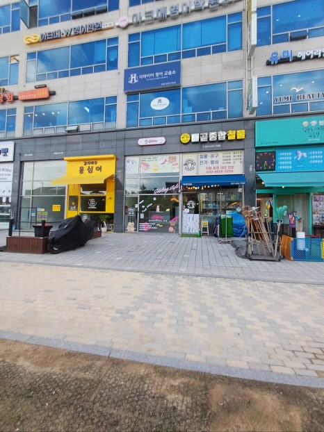 제이델링시흥배곧점 이미지