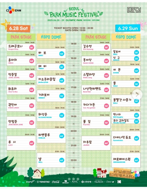 (주)비이피씨탄젠트 이미지