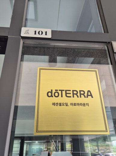 도테라아로마라운지 이미지
