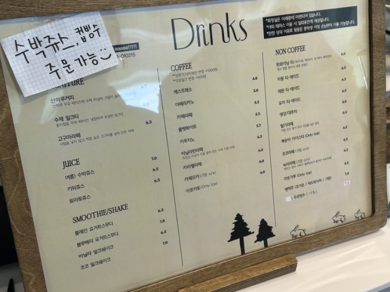 카페밑 이미지