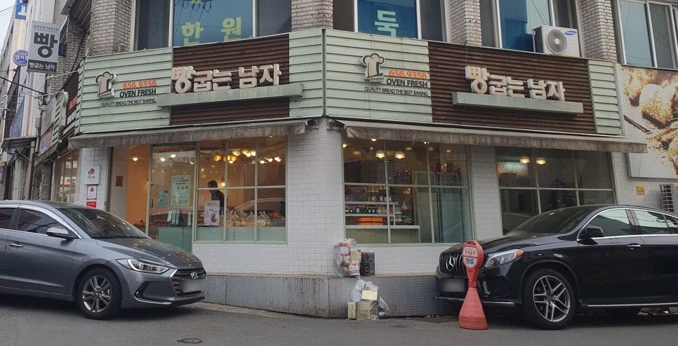 빵 굽는 남자 이미지