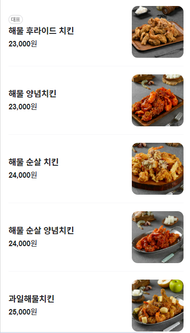 일품가 이미지