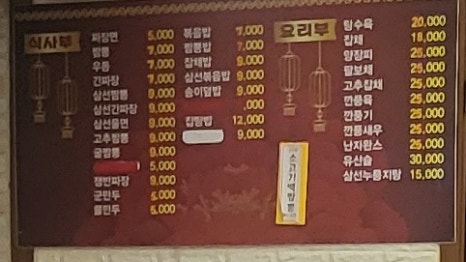 마시차이나 이미지