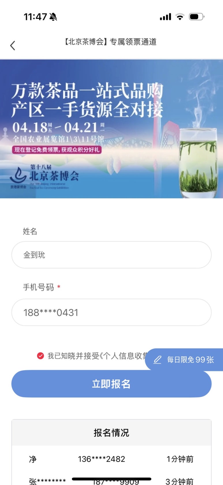 다茶광주 이미지