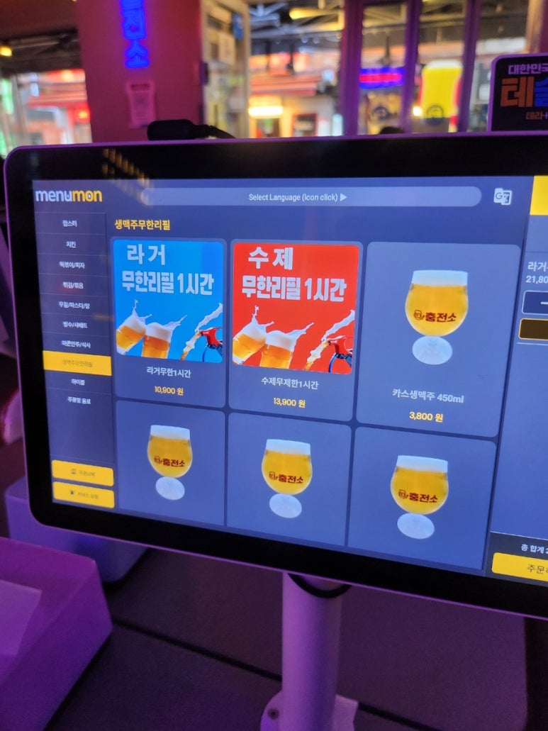 안보충전소 이미지