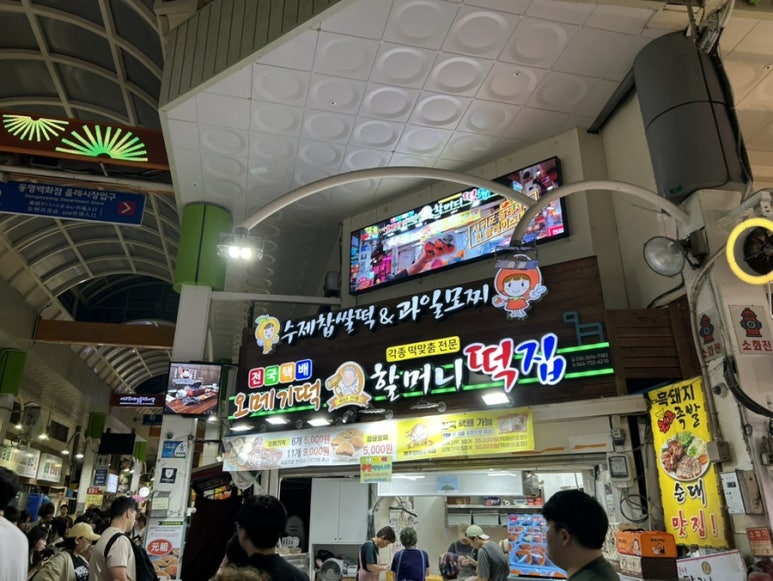시온상회 이미지