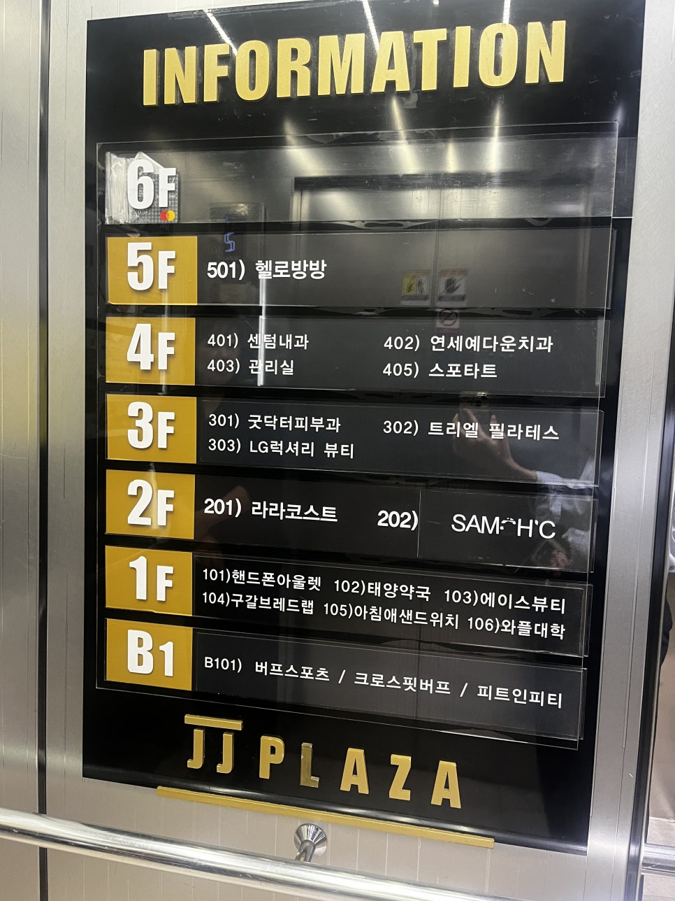 라라코스트 용인기흥점 이미지