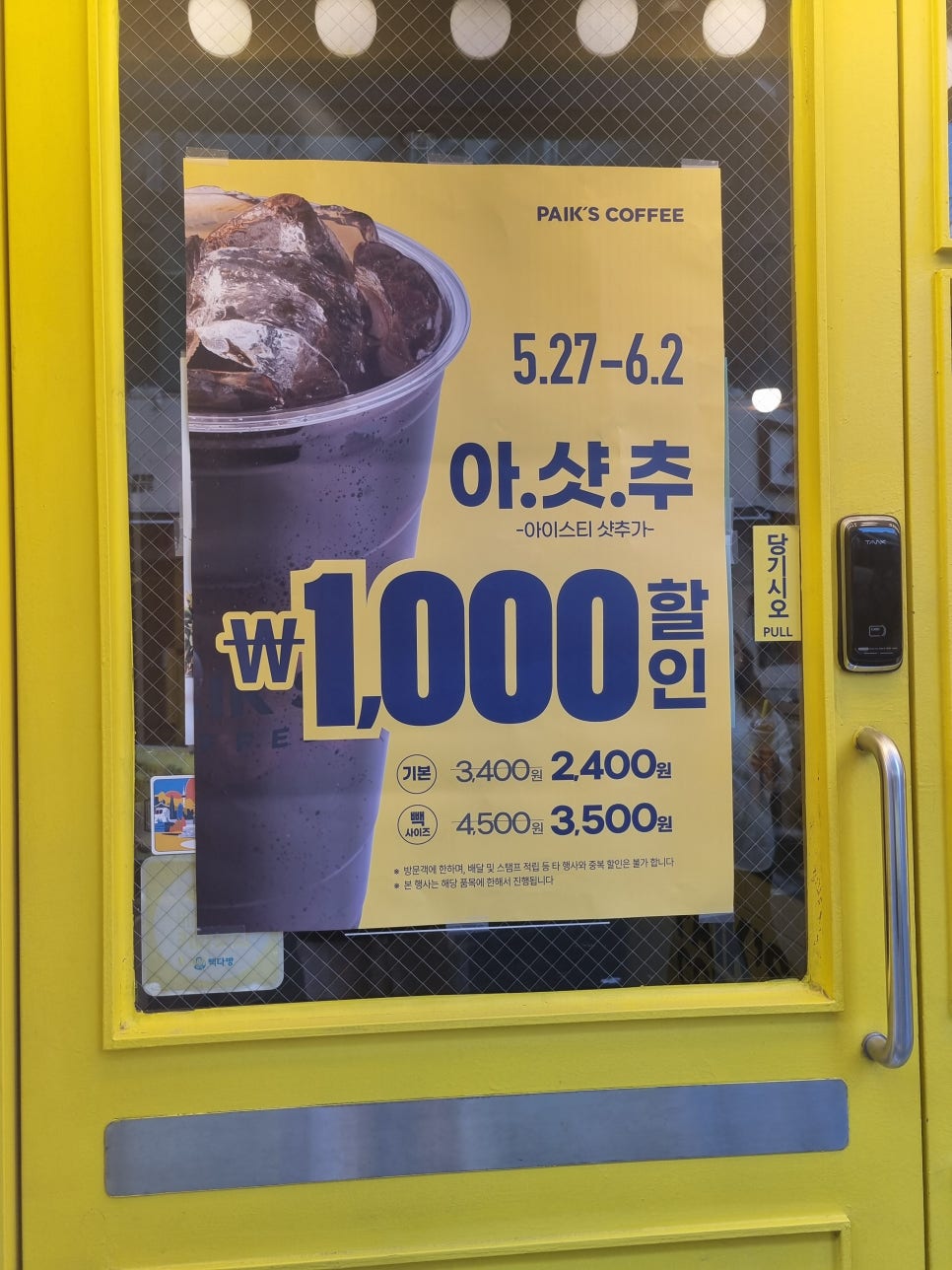 정가다방 이미지