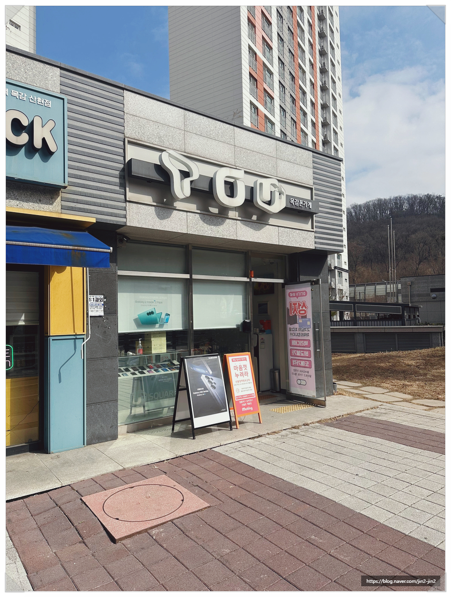 판다통신 이미지