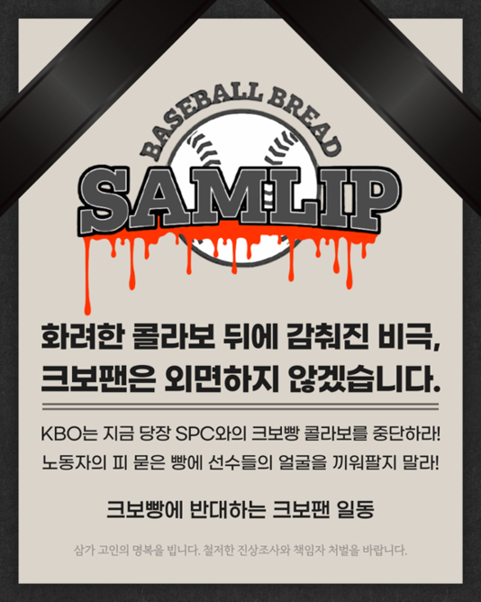 더월드바인 이미지