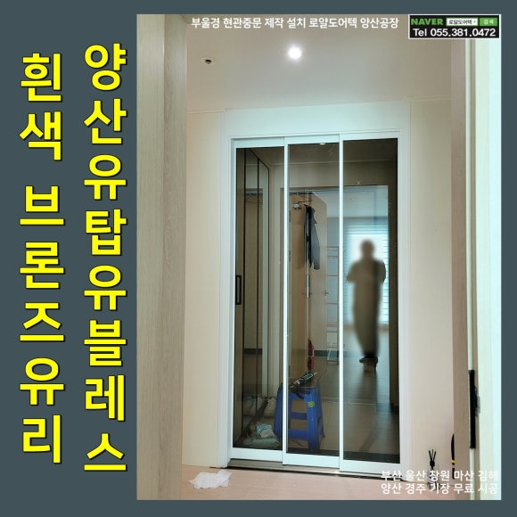 (주)도어텍 이미지