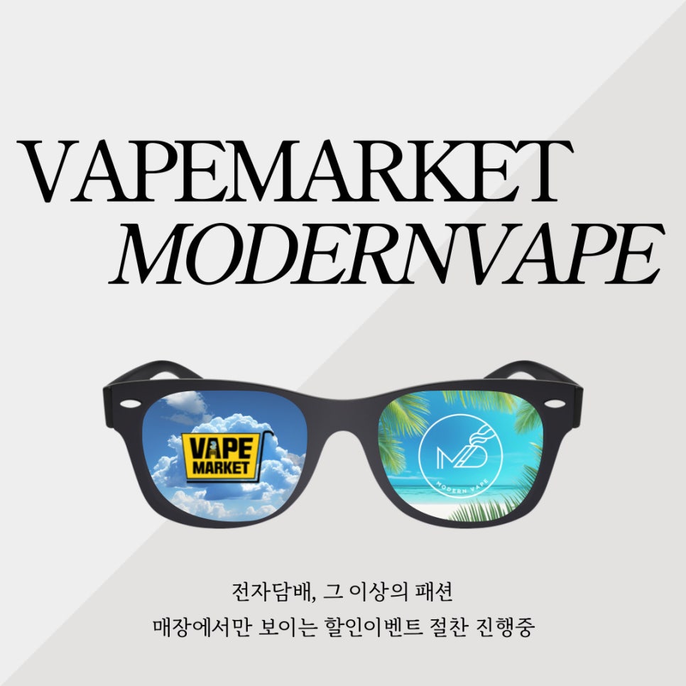 에코전자담배 이미지