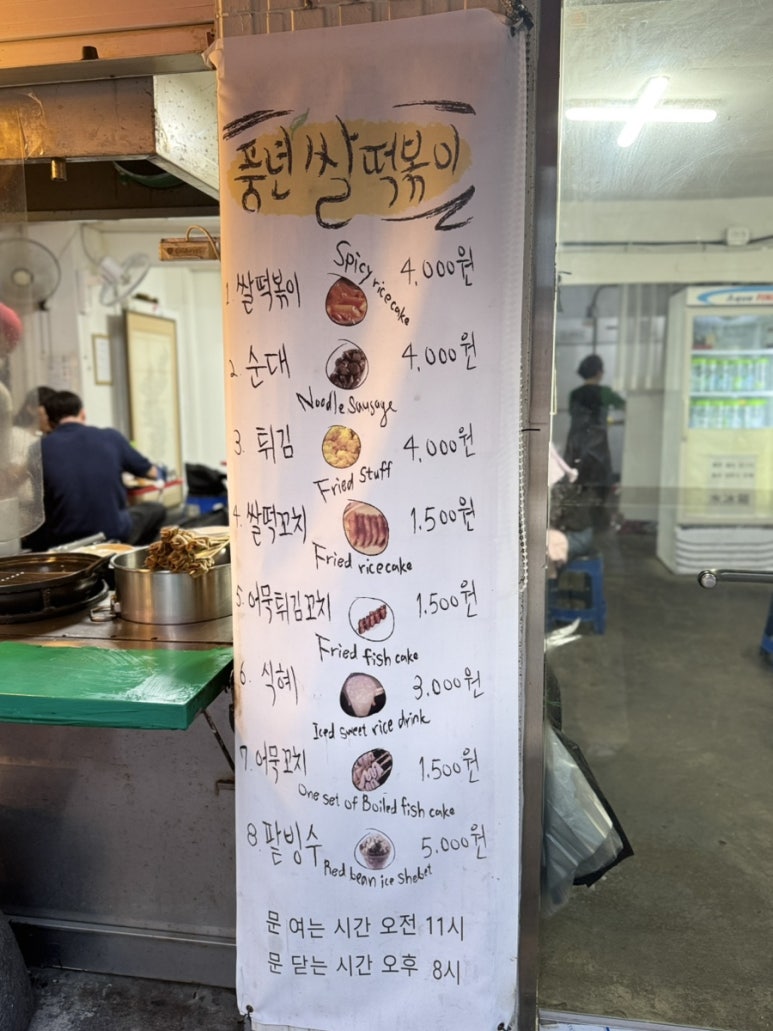 서울농산 이미지