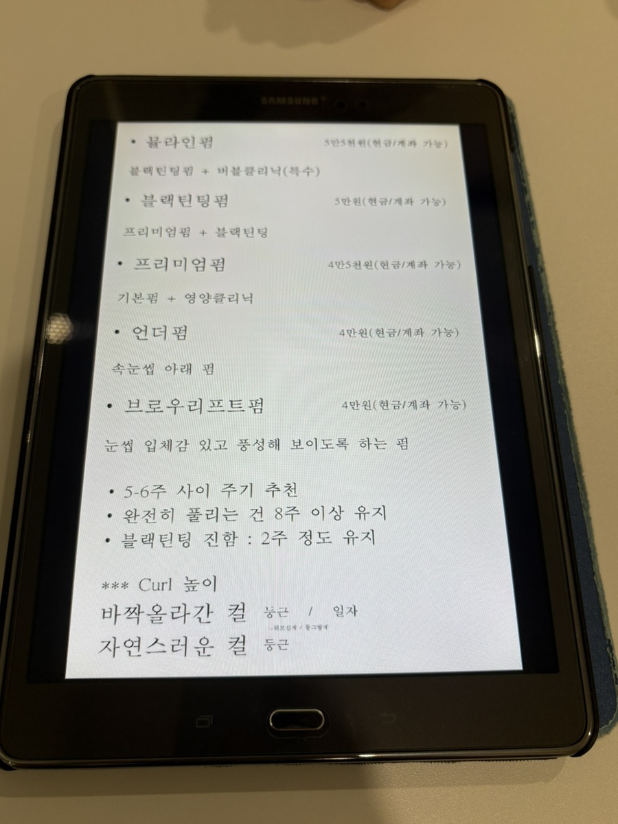 뮬라인 이미지