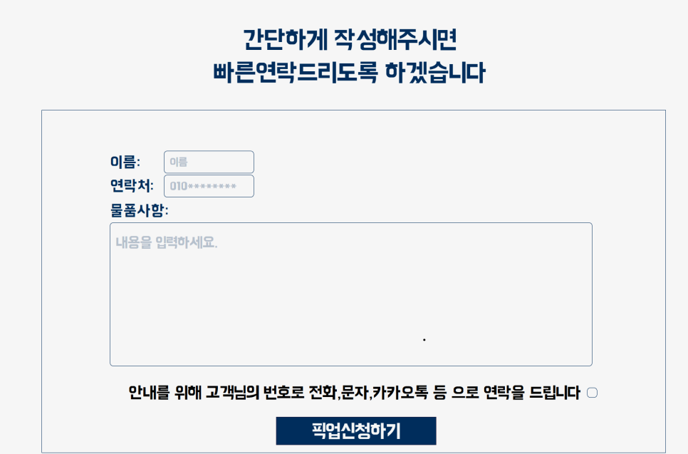 더블유앤엠 이미지