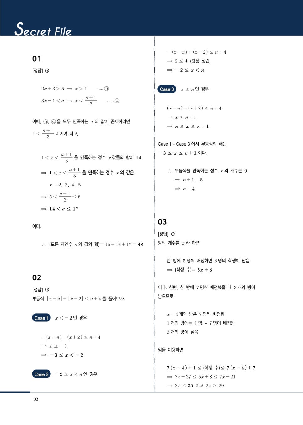 태장고등학교 이미지