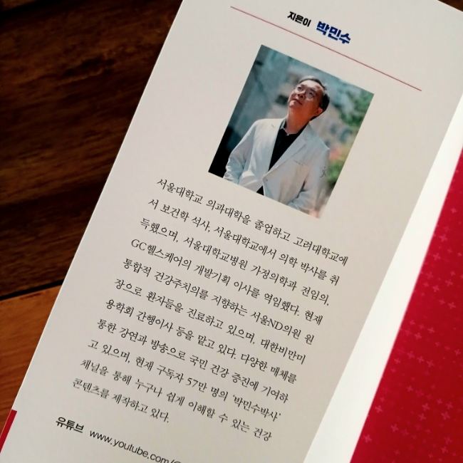 고려가정의학의원 이미지