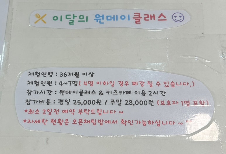 제니스키즈카페통진 이미지